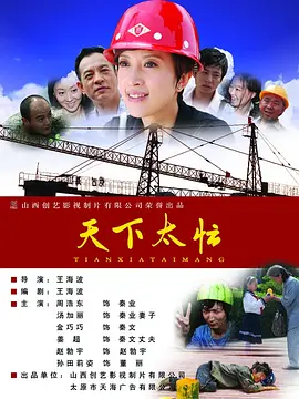 国产亚洲精品7777