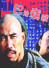 国产亚洲精品7777